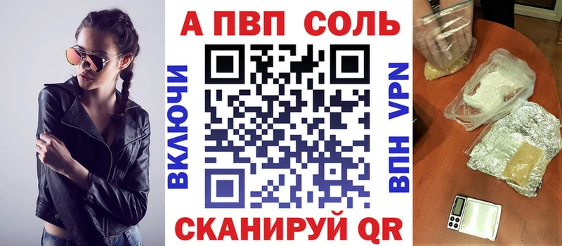 A PVP VHQ  сайты даркнета какой сайт  Находка 