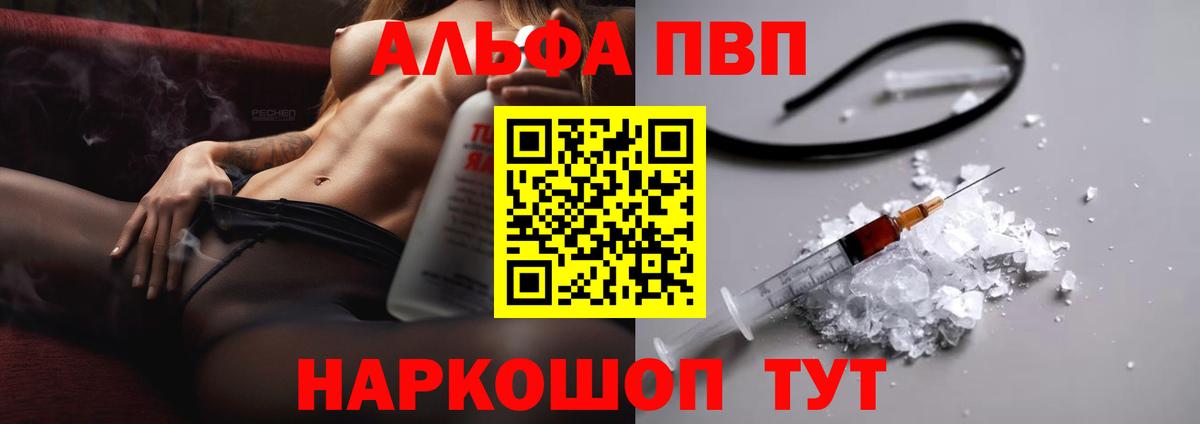 A PVP крисы CK Находка