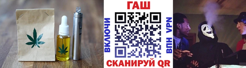 Еда ТГК конопля  Находка 