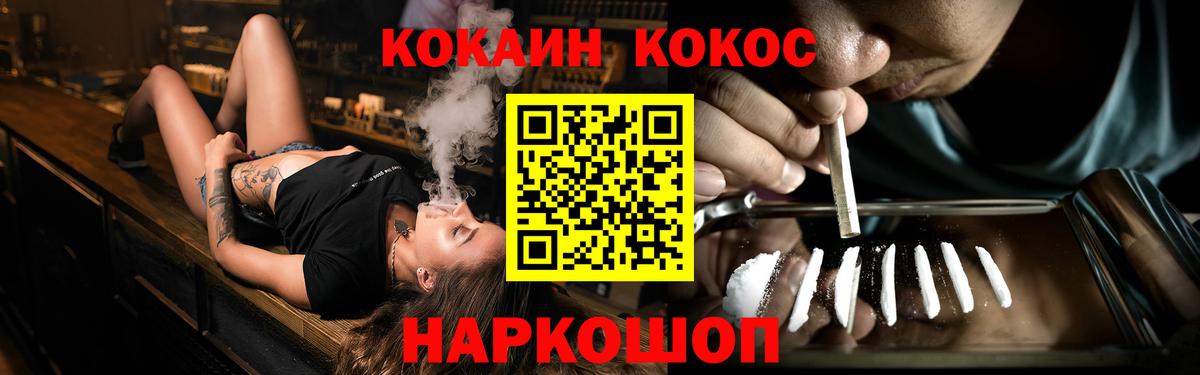 Cocaine Перу Находка
