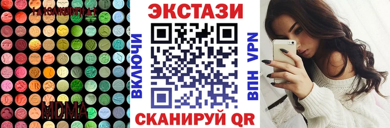 ЭКСТАЗИ TESLA  Находка 