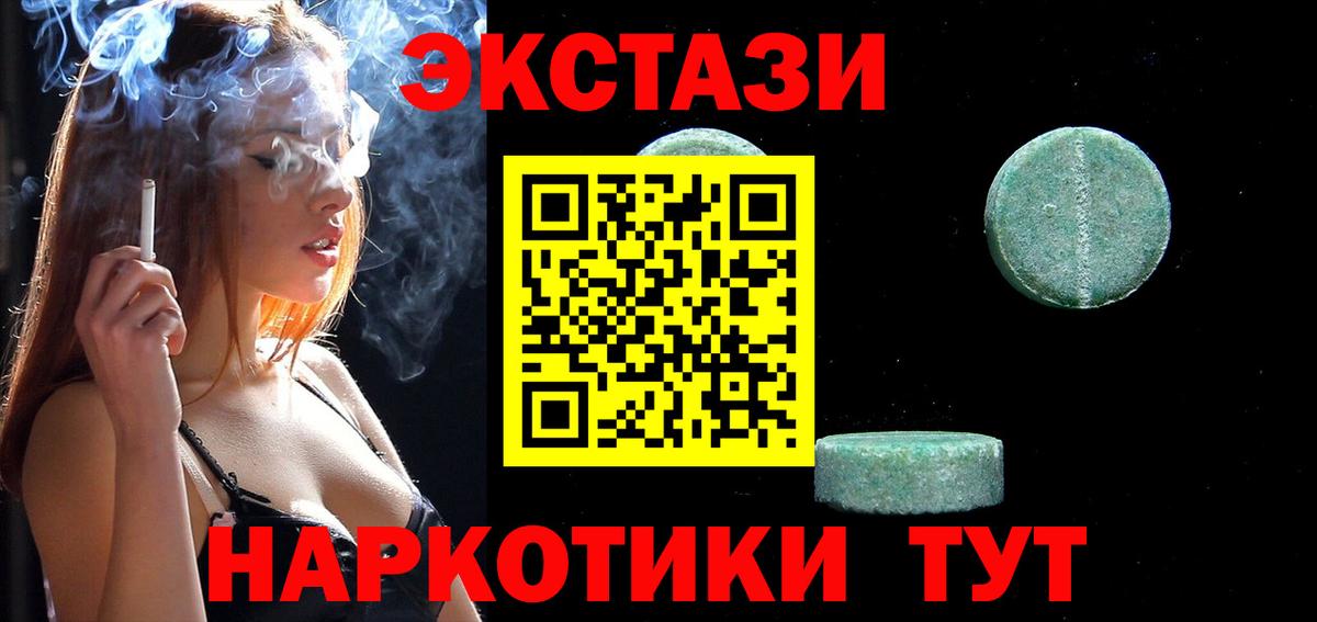 Ecstasy Philipp Plein Находка