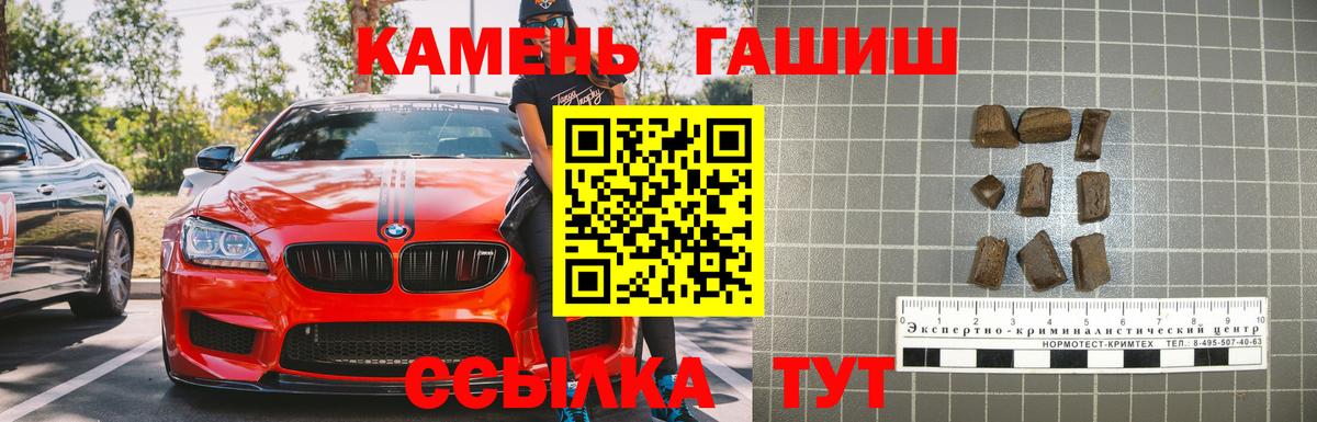 Гашиш VHQ  Вход с VPN  Гашиш Ice-O-Lator  Находка 