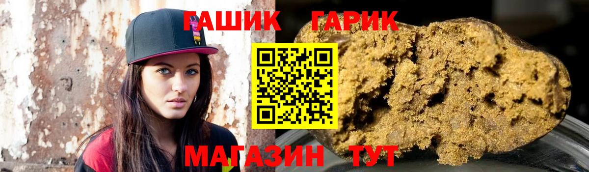 Гашиш Cannabis Находка