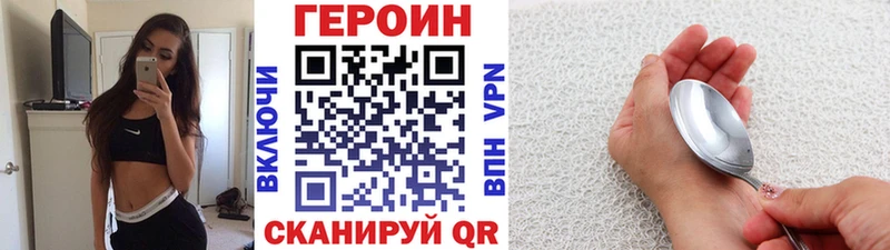 Героин Афган  это как зайти  Находка 