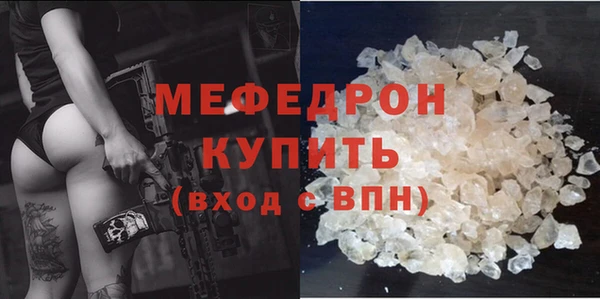 мефедрон VHQ Новозыбков