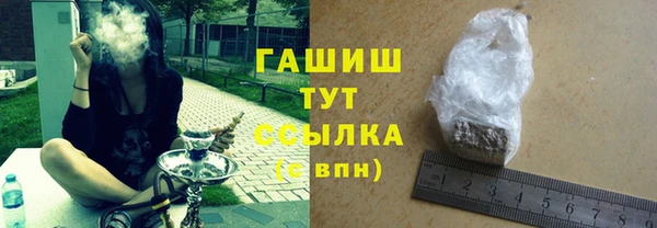 герыч Нязепетровск