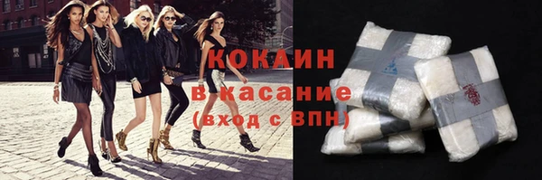 герыч Нязепетровск