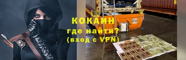 герыч Нязепетровск