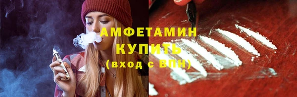 мефедрон мука Новокубанск
