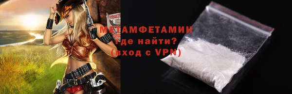прущая мука Беслан