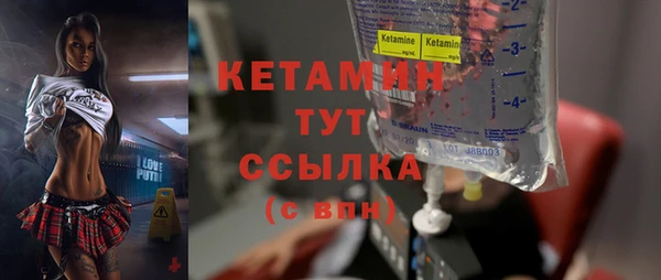 мефедрон мука Новокубанск