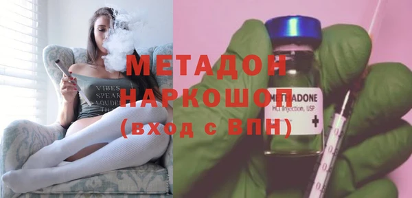 мефедрон мука Новокубанск