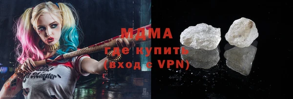 мефедрон мука Новокубанск