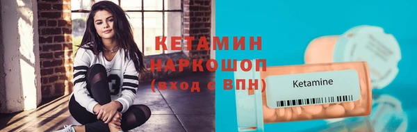 мефедрон VHQ Новозыбков