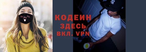 бутират Нягань