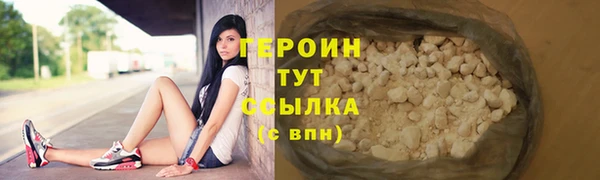 бутират Нягань