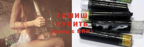 мефедрон мука Новокубанск