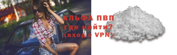 мефедрон VHQ Новозыбков
