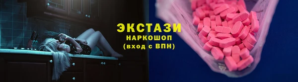 мефедрон мука Новокубанск