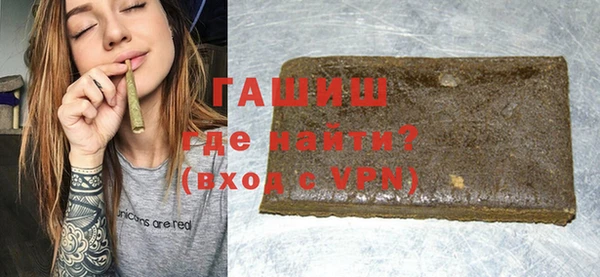 мефедрон VHQ Новозыбков