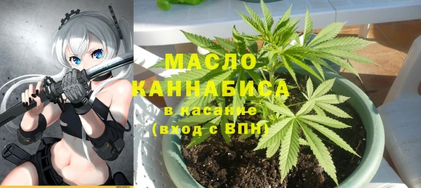 мефедрон VHQ Новозыбков
