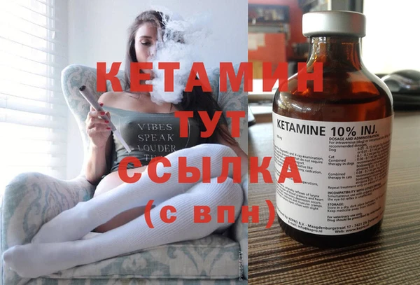 бутират Нягань