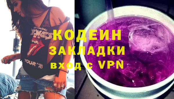 бутират Нягань