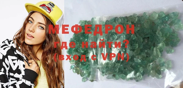 мефедрон мука Новокубанск