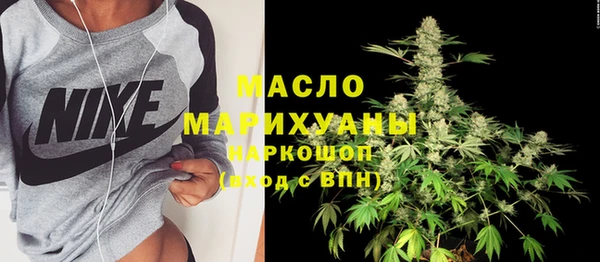 бутират Нягань