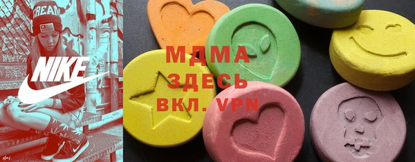 мефедрон VHQ Новозыбков