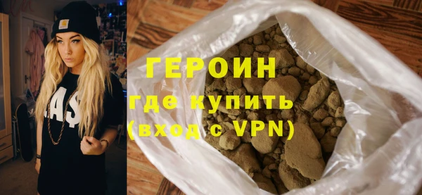 мефедрон мука Новокубанск