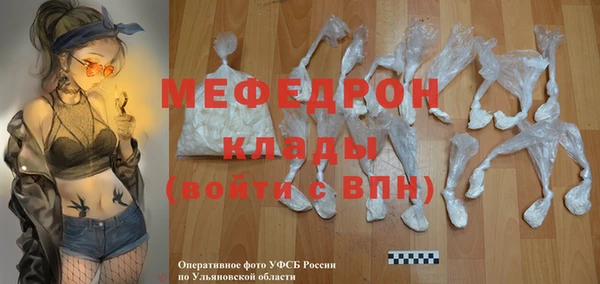 мефедрон VHQ Новозыбков