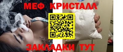 mix Наро-Фоминск