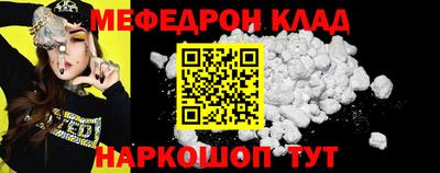 mix Наро-Фоминск