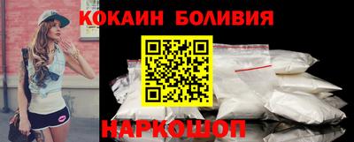 mix Наро-Фоминск