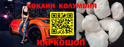mix Наро-Фоминск
