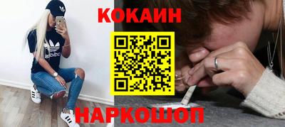 ешки Нальчик