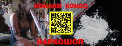 ешки Нальчик