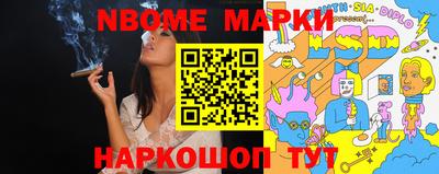 mix Наро-Фоминск