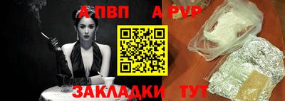 ешки Нальчик