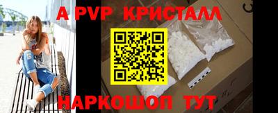 ешки Нальчик