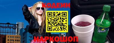 mix Наро-Фоминск