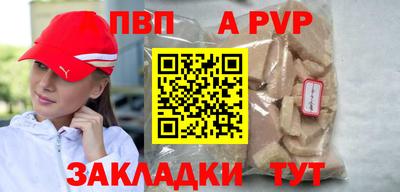ешки Нальчик