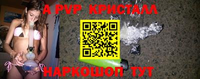 ешки Нальчик