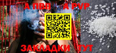 mix Наро-Фоминск