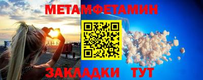трава Рыбинск