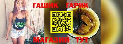 mix Наро-Фоминск
