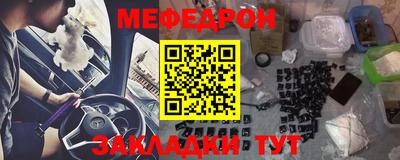 ешки Нальчик