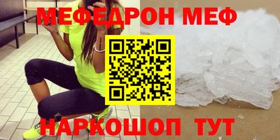ешки Нальчик